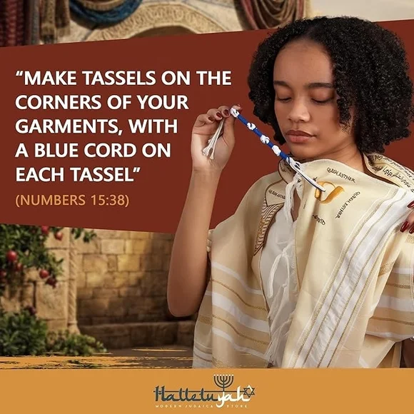 Cream Artistic Tallit with Hebrew Letters - Picture 13 of 14